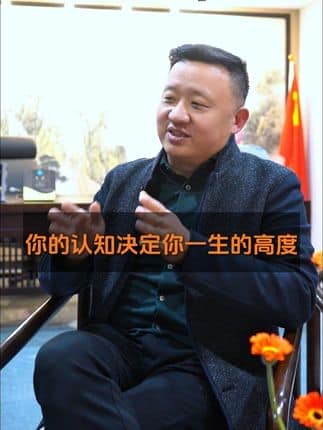  威逸远无机磨石,  疯狂的磨石君：你的认知决定你一生的高度