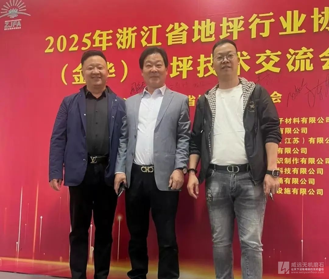 微信图片_20250326104158.jpg