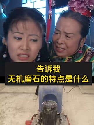  威逸远无机磨石,  疯狂的磨石君：无机磨石有什么特点，跟其他地坪比好在哪？